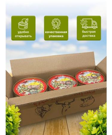 Farm produce Pork bead baked meat canned meat 325 gr. 6 pcs - Buy Online on GoSupps.com