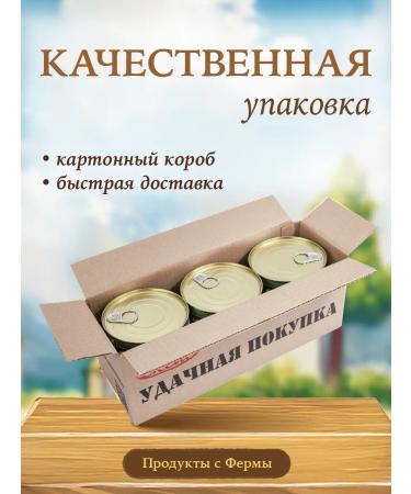 Farm produce Pork bead baked meat canned meat 325 gr. 6 pcs - Buy Online on GoSupps.com