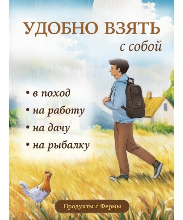 Farm produce Pork bead baked meat canned meat 325 gr. 6 pcs - Buy Online on GoSupps.com