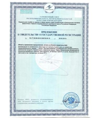 Tiens Resveratrol Holikan Tianshi Dyans - Buy Online on GoSupps.com