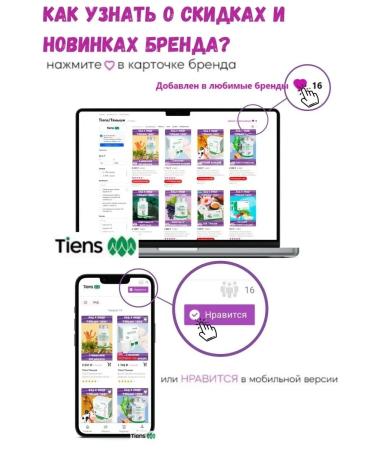 Tiens Resveratrol Holikan Tianshi Dyans - Buy Online on GoSupps.com