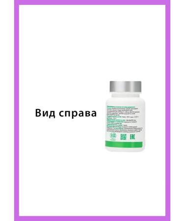 Tiens Resveratrol Holikan Tianshi Dyans - Buy Online on GoSupps.com