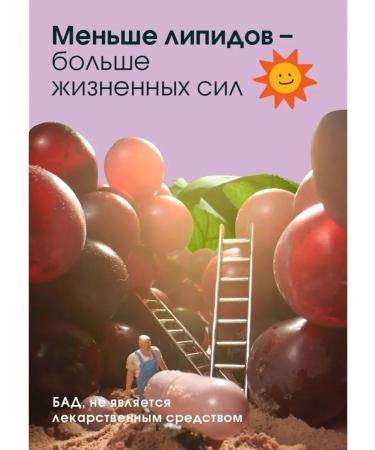 Tiens Resveratrol Holikan Tianshi Dyans - Buy Online on GoSupps.com