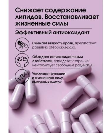 Tiens Resveratrol Holikan Tianshi Dyans - Buy Online on GoSupps.com