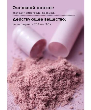 Tiens Resveratrol Holikan Tianshi Dyans - Buy Online on GoSupps.com