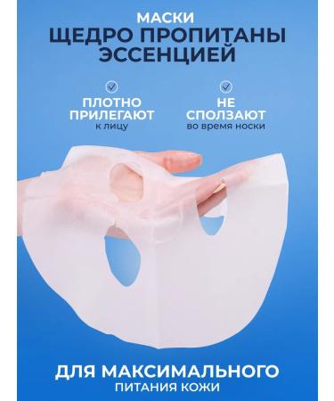 Matrigen Facial masks. Fabric. Set of 5pcs - Buy Online on GoSupps.com