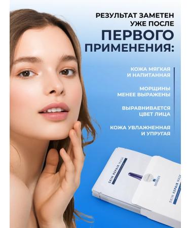 Matrigen Facial masks. Fabric. Set of 5pcs - Buy Online on GoSupps.com