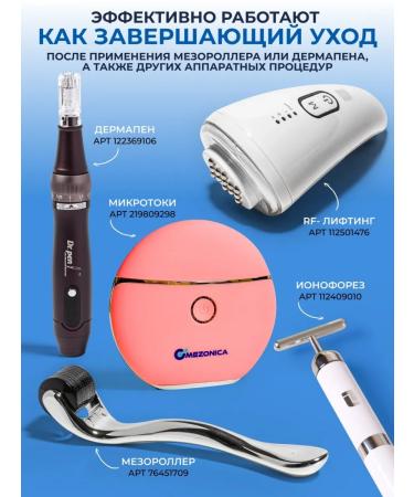 Matrigen Facial masks. Fabric. Set of 5pcs - Buy Online on GoSupps.com