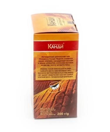 Princess Kandy Tea leaf medium Black Ceylon (set of 6 pcs) - Buy Online on GoSupps.com