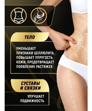 aTech nutrition Premium Beef collag with vitamin C and B soluble 180 gr - Buy Online on GoSupps.com