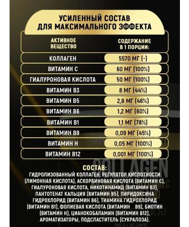 aTech nutrition Premium Beef collag with vitamin C and B soluble 180 gr - Buy Online on GoSupps.com