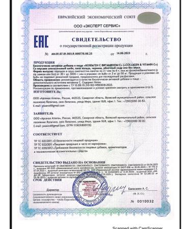 aTech nutrition Premium Beef collag with vitamin C and B soluble 180 gr - Buy Online on GoSupps.com