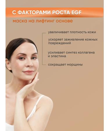 Algomask Alginate face mask with EGF growth factors - Buy Online on GoSupps.com
