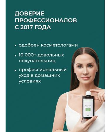 Woman's Bliss Serum activator Lifting for the face and alginate masks - Buy Online on GoSupps.com