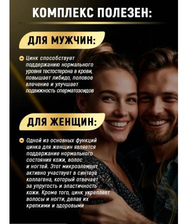 aTech nutrition Premium Zinc-Selenium zinc-sel and vitamin C 60 capsules - Buy Online on GoSupps.com