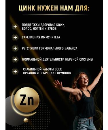 aTech nutrition Premium Zinc-Selenium zinc-sel and vitamin C 60 capsules - Buy Online on GoSupps.com