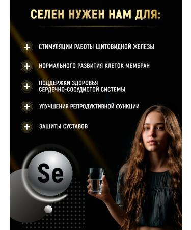 aTech nutrition Premium Zinc-Selenium zinc-sel and vitamin C 60 capsules - Buy Online on GoSupps.com