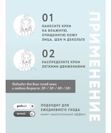 KatieMur Face cream moisturizing anti -aging nutritional - Buy Online on GoSupps.com