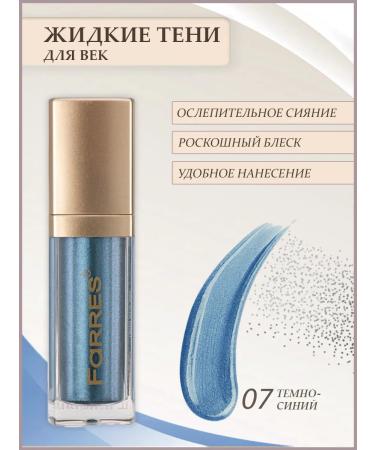 FARRES cosmetics Liquid shadows for the eyelids