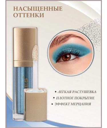 FARRES cosmetics Liquid shadows for the eyelids - Buy Online on GoSupps.com