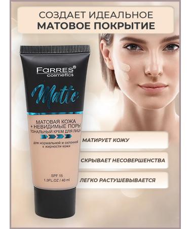 FARRES cosmetics Tonal face cream matt Matte 04 - Buy Online on GoSupps.com
