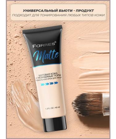 FARRES cosmetics Tonal face cream matt Matte 04 - Buy Online on GoSupps.com