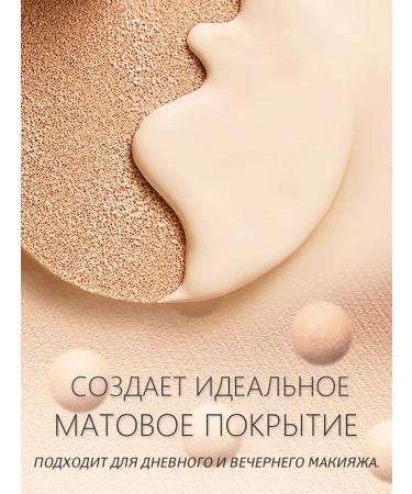 FARRES cosmetics Tonal face cream matte 03 - Buy Online on GoSupps.com