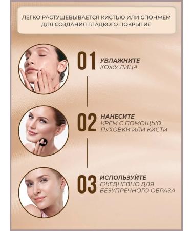 FARRES cosmetics Tonal face cream matte 03 - Buy Online on GoSupps.com