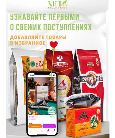 Vietnamese soluble coffee 3 in 1 Original in bags - Buy Online on GoSupps.com