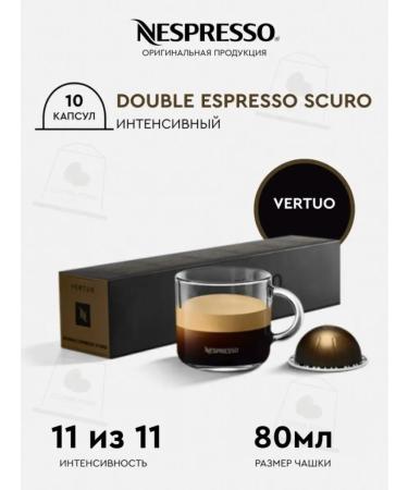 Nespresso Original capsules for the non -spois coffee machine Vertuo - Buy Online on GoSupps.com