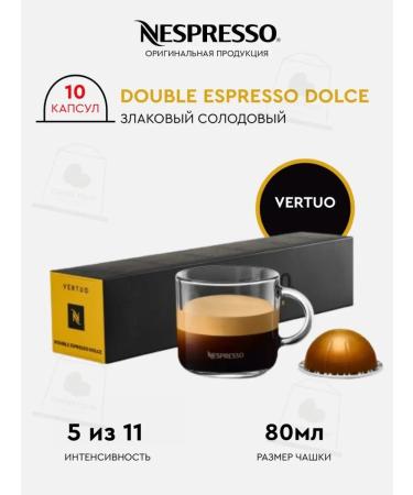 Nespresso Original capsules for the non -spois coffee machine Vertuo - Buy Online on GoSupps.com