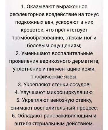 Veres Donna foot cream - Buy Online on GoSupps.com