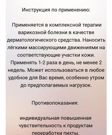 Veres Donna foot cream - Buy Online on GoSupps.com