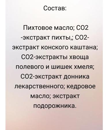 Veres Donna foot cream - Buy Online on GoSupps.com