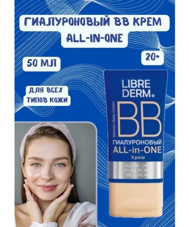 LIBREDERM Hyaluronic BB cream All-In-On 50ml