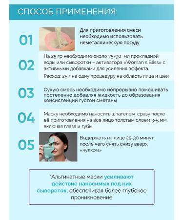 Algomask Alginate mask for face with sea collagen - Buy Online on GoSupps.com