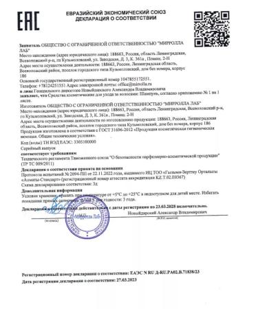 Mirrolla Lab LLC 150 - 4  - Buy Online on GoSupps.com