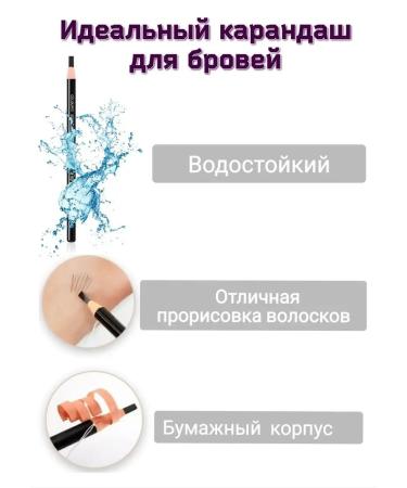 Mali Eyebrow pencil - Buy Online on GoSupps.com