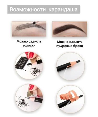 Mali Eyebrow pencil - Buy Online on GoSupps.com