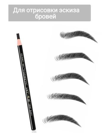 Mali Eyebrow pencil - Buy Online on GoSupps.com