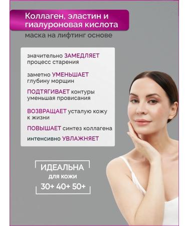 Algomask Alginate anti -aging mask with a collagen 25 g - Buy Online on GoSupps.com