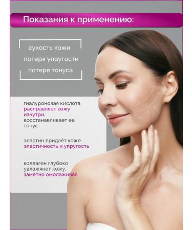 Algomask Alginate anti -aging mask with a collagen 25 g - Buy Online on GoSupps.com