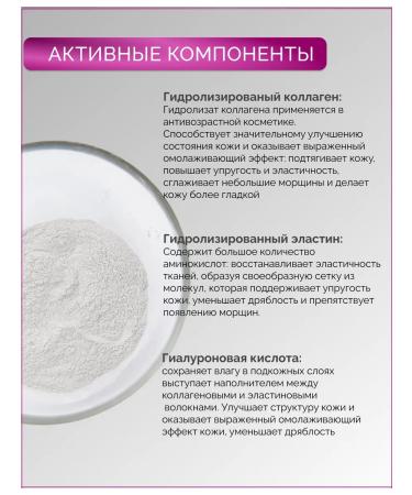 Algomask Alginate anti -aging mask with a collagen 25 g - Buy Online on GoSupps.com