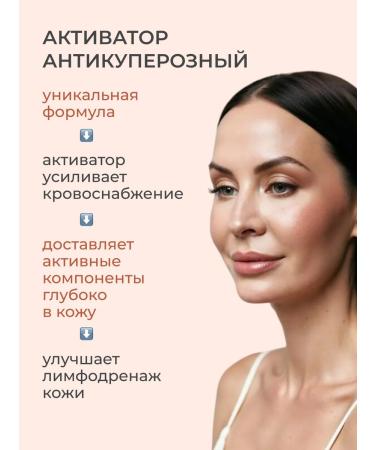 Woman's Bliss Serum activator of alginate masks anticupurous - Buy Online on GoSupps.com