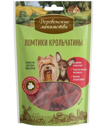 Country delicacies Dog treating mini-rocks of slices of rabbits 55g - Buy Online on GoSupps.com