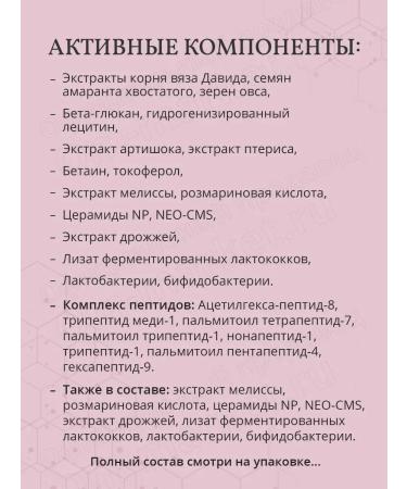 Cell Fusion C PH BIOME SERUM 50 ml serum - Buy Online on GoSupps.com