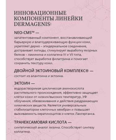 Cell Fusion C PH BIOME SERUM 50 ml serum - Buy Online on GoSupps.com