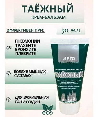 DON Taezhny cream-balsam