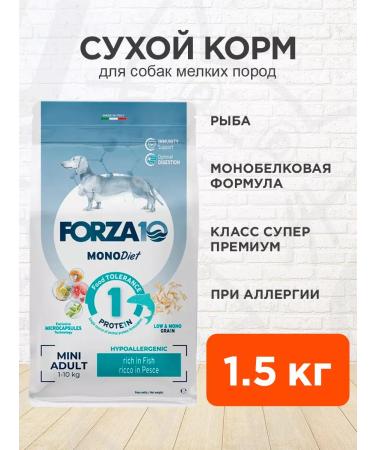 Forza10 Feed for small dogs dry diet fish for an allergy of 1.5 kg