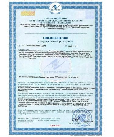 Altera Holding Garlic for blood vessels - Buy Online on GoSupps.com